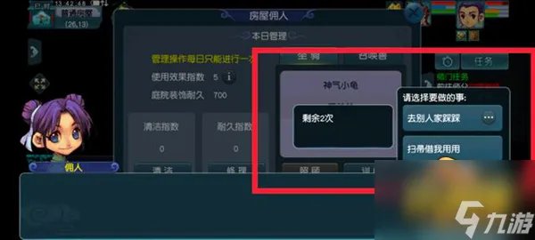 梦幻法宝灵气补充怎么划算 法宝灵气补充方法