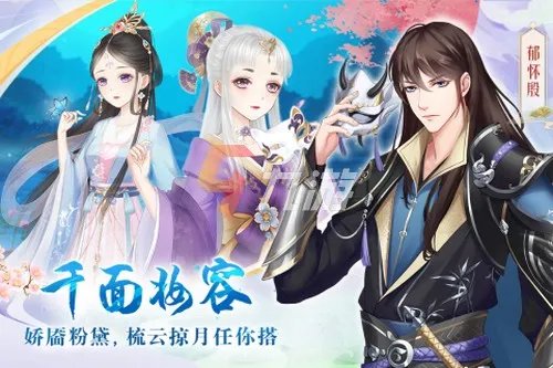 美女换装游戏化妆游戏大全 2022美女换装游戏排行榜