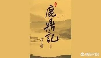 网曝周迅将出演电影《鹿鼎记》 ，你怎么看？如果属实，你认为她会演哪个角色？