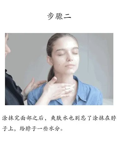 擦护肤品的顺序是什么？