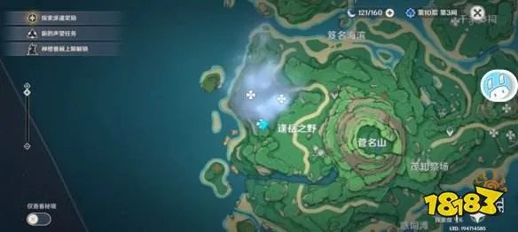 原神鹤观岛迷雾知比山解密攻略 鹤观岛迷雾知比山最详细解密步骤一览