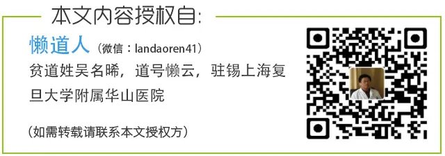 使用DPP4抑制剂的糖尿病患者，想问的都在这了