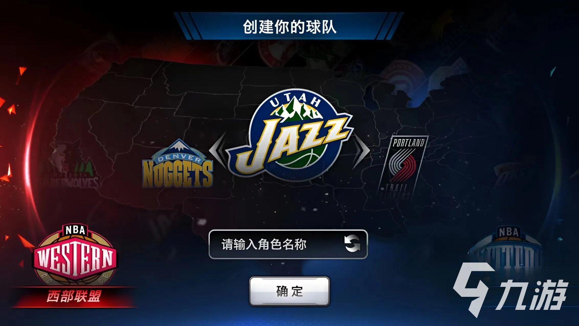 好玩的篮球单机游戏大全 热门的单机篮球手游合集2023