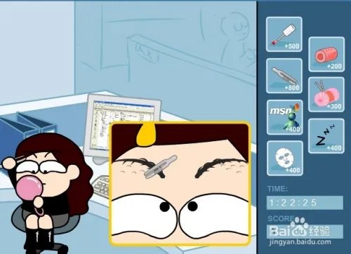 办公室偷懒小游戏攻略