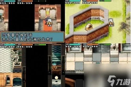 光明之魂2格斗家加点 光明之魂2人物攻略