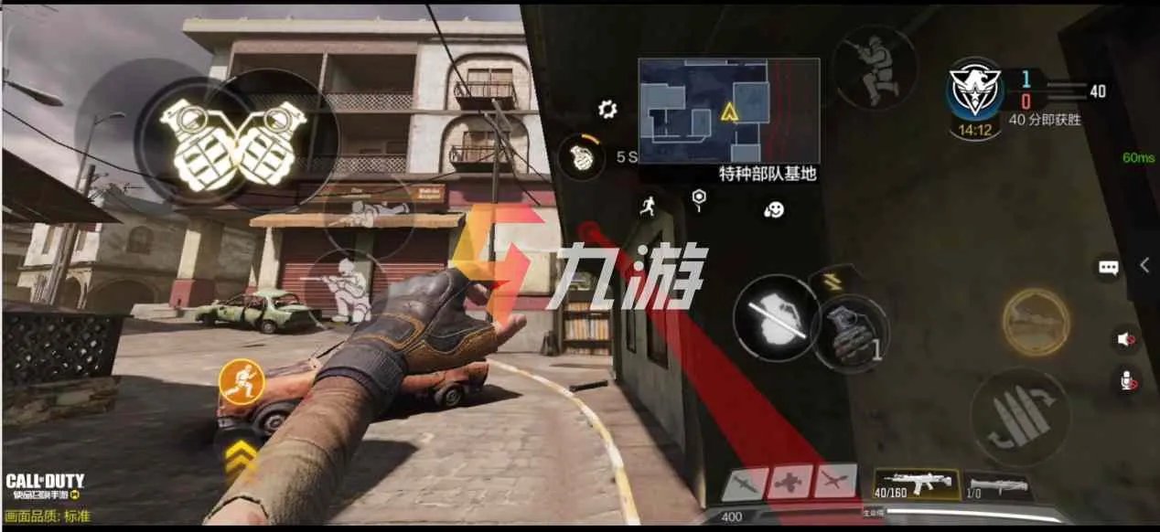 使命召唤手游战术道具解析 战术道具使用技巧盘点