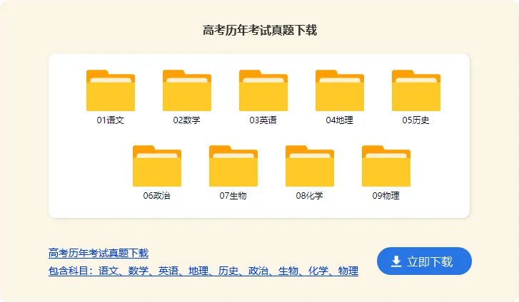 高考一段线二段线什么意思