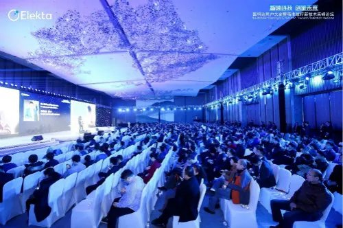 医科达成立放疗学院 助力中国放疗事业全面发展