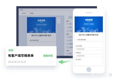 有什么好用的电销软件推荐吗？