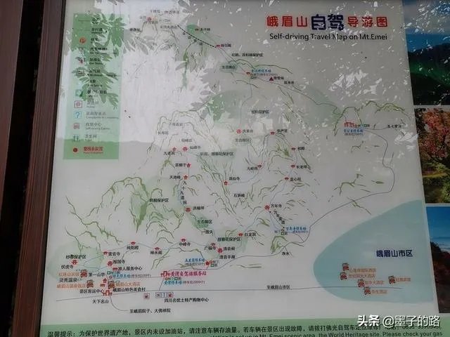 求峨眉山一日游最佳攻略？