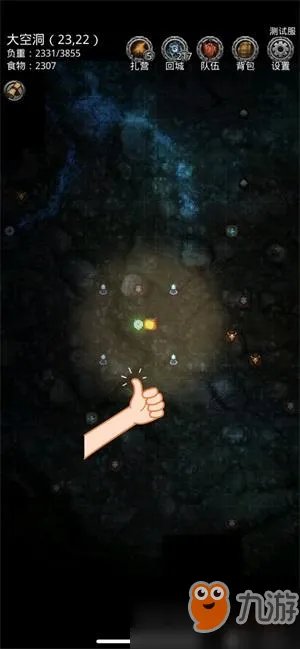 《地下城堡2》大空洞怎么进入 大空洞进入方法