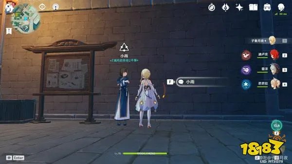 原神岩神瞳全收集 2024岩神瞳位置一览