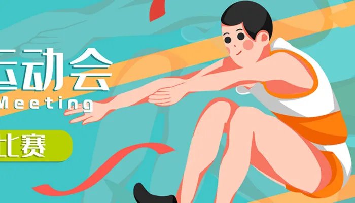 北京冬奥会口号 2022年北京冬奥会口号