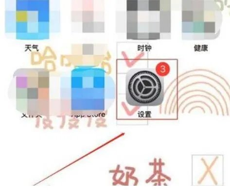 苹果12夜间模式怎么设置
