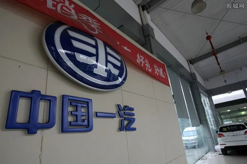 一汽集团旗下品牌有哪些 一汽集团董事长是什么级别