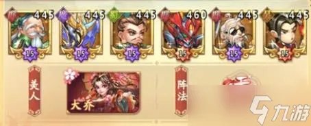 挂机吧兄弟阵容推荐大全