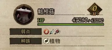 勇气默示录2稀有怪物资料汇总 出现位置+属性资料+掉落物品数据