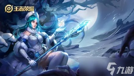 《王者荣耀》2023王昭君装备怎么出