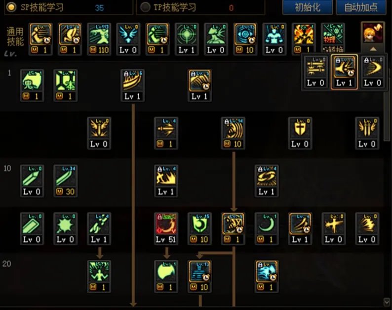 dnf110级版本鬼泣怎么加点 2023鬼泣加点推荐