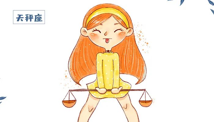 10月23是什么星座 10月23日生日是什么星座