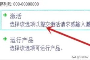 CAD注册机如何使用？