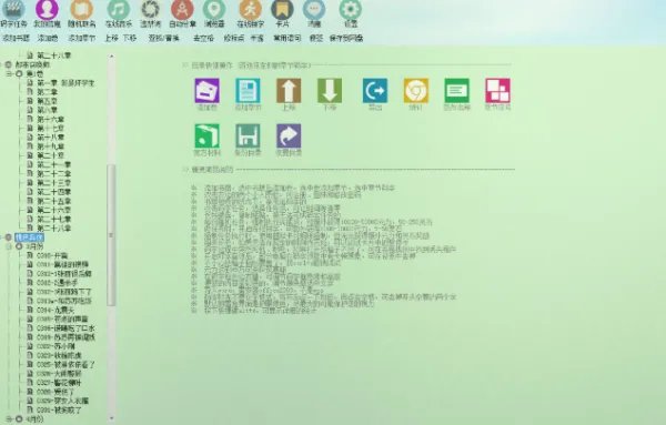 有什么小说平台可以发表文章的吗？