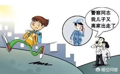 如何看到长沙8岁男童为何4次离家出走，只因父母工作忙？