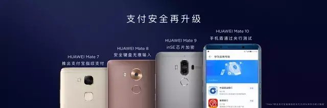 mate10哪年上市时间（HUAWEI Mate 10发售日期）