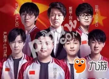 lol亚运会直播地址在哪 英雄联盟亚运会决赛直播网址