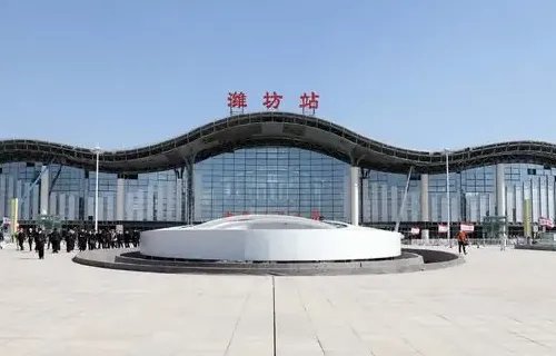 潍坊火车站电话