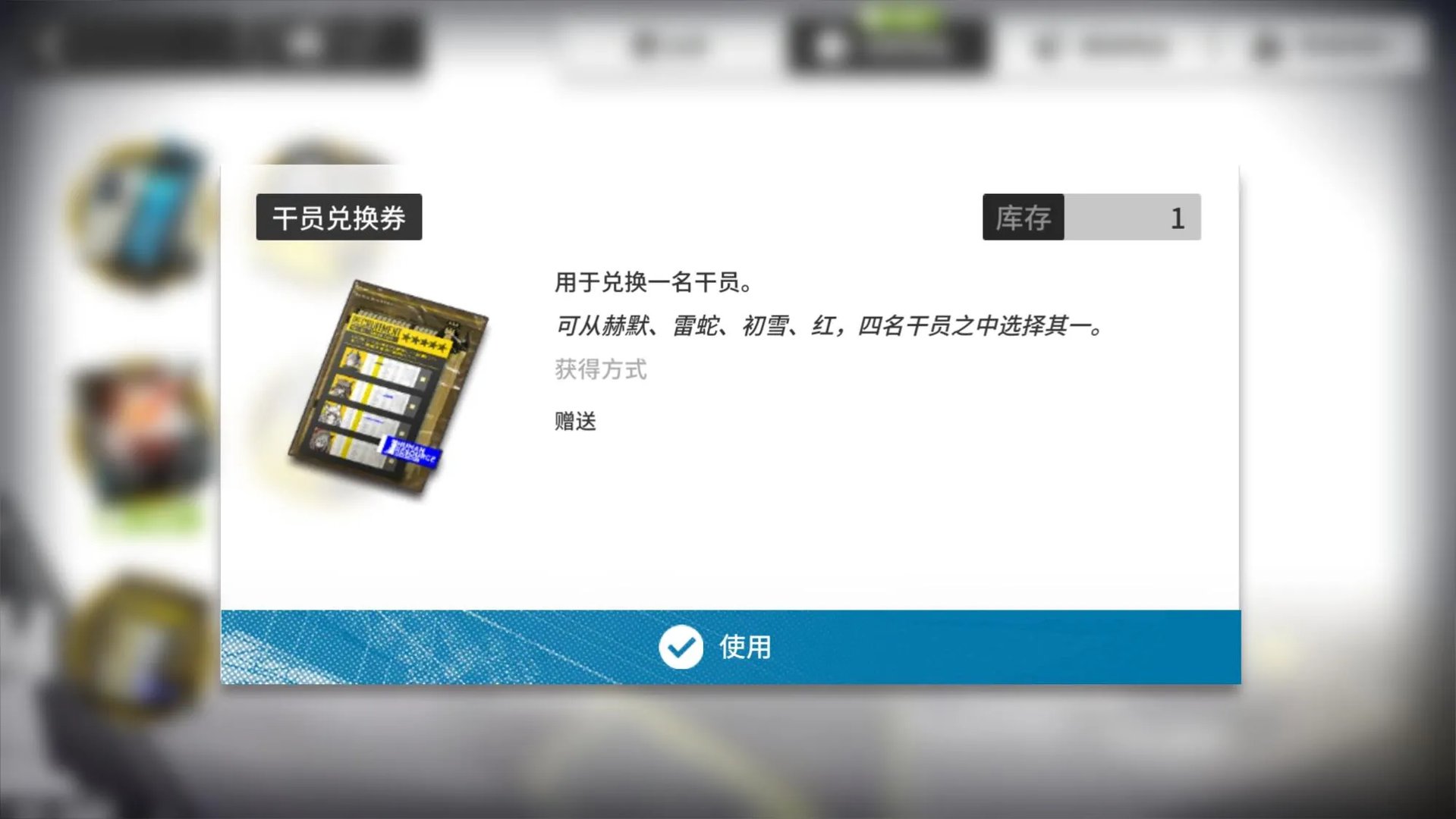 明日方舟两周年庆五星干员兑换推荐 周年庆五星干员换哪个