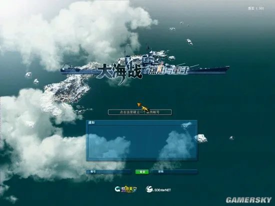 《大海战：烈焰与重生》上架Steam绿光 神似《大海战4》