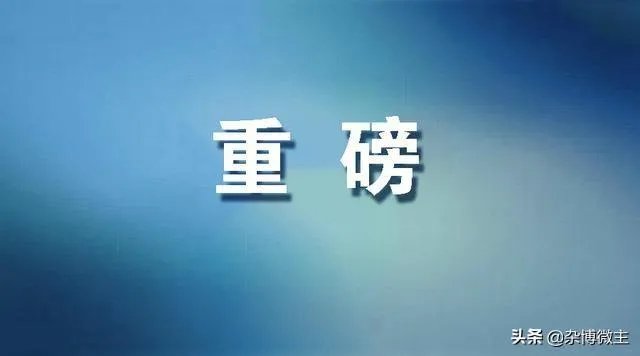 哪些事业单位人员可以在职创办企业？