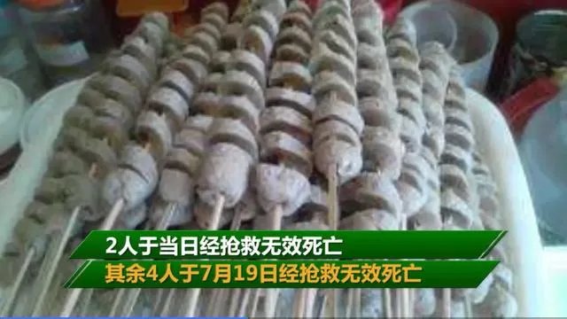 河南6人掉入面筋加工作坊物料罐死亡，事故发生的原因可能是什么？如何保证安全生产？