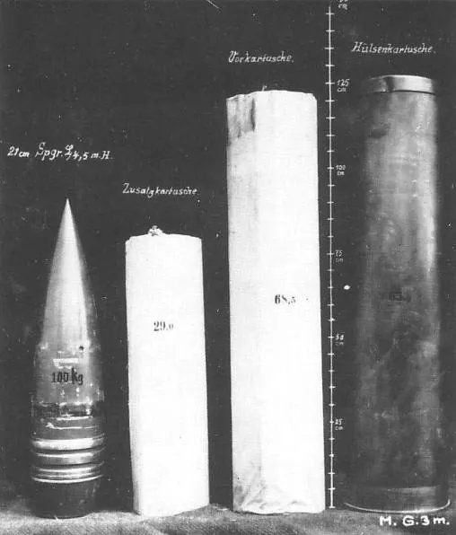 “巴黎大炮”的最大射程是多少？