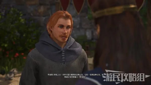 《国王的恩赐2》全流程图文攻略 全支线任务图文攻略