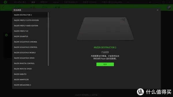 蝰蛇鼠标怎么样