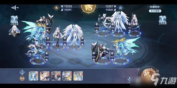 奥奇传说手游战术教室高阶战术完美通关阵容站位图图文教程 战术教室高阶战术完美怎么过