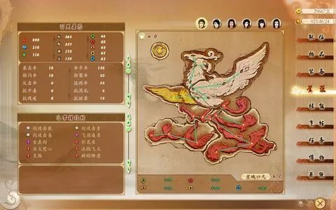 《古剑奇谭》星蕴图文加点攻略