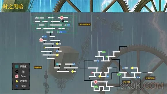 另一个伊甸超越时空的猫第二十五章通关攻略