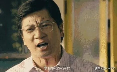 小学老师做微商遭家长投诉被查，这样的老师还有心思教书吗？