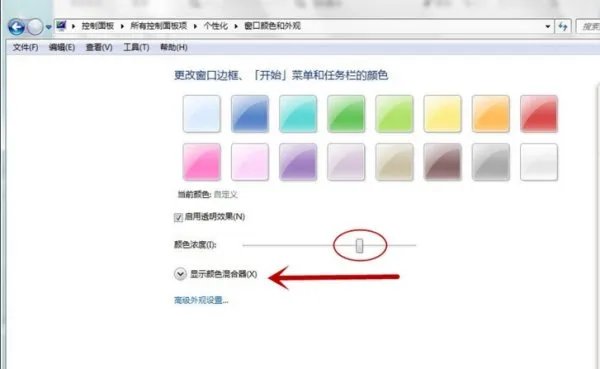 QQ皮肤怎么弄成透明的？怎么弄成自定义图片？