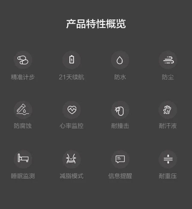 腾讯手环怎么样？