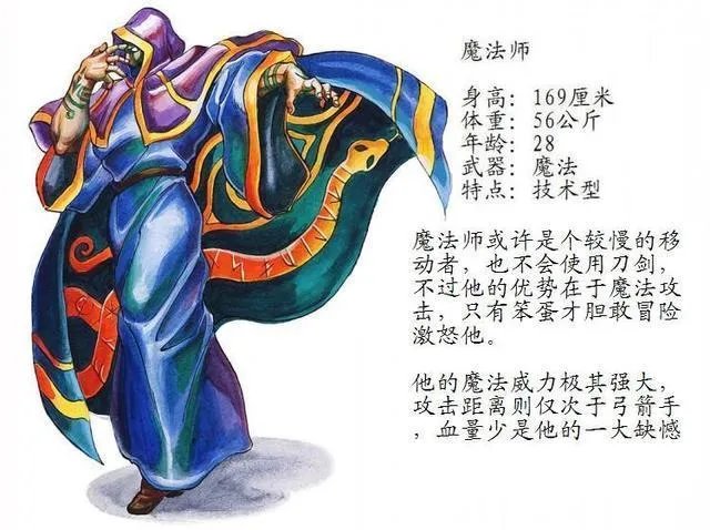 龙王战士攻略（通关方法和装备推荐）