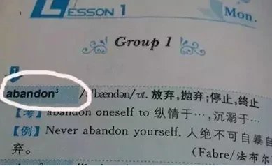 abandon到底是什么梗 abandon是什么意思