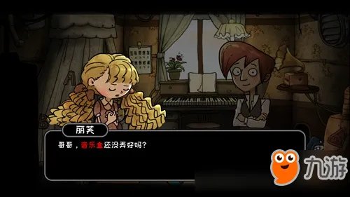 齿轮迷局记忆之钥怎么过第2部分 第二部分图文攻略