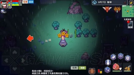 伊洛纳神装推荐 神器装备一览