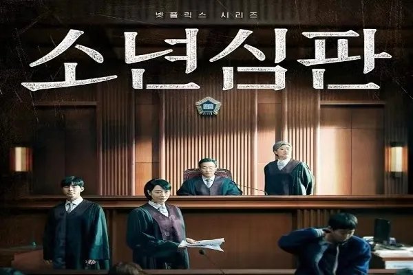 最近上映的韩剧