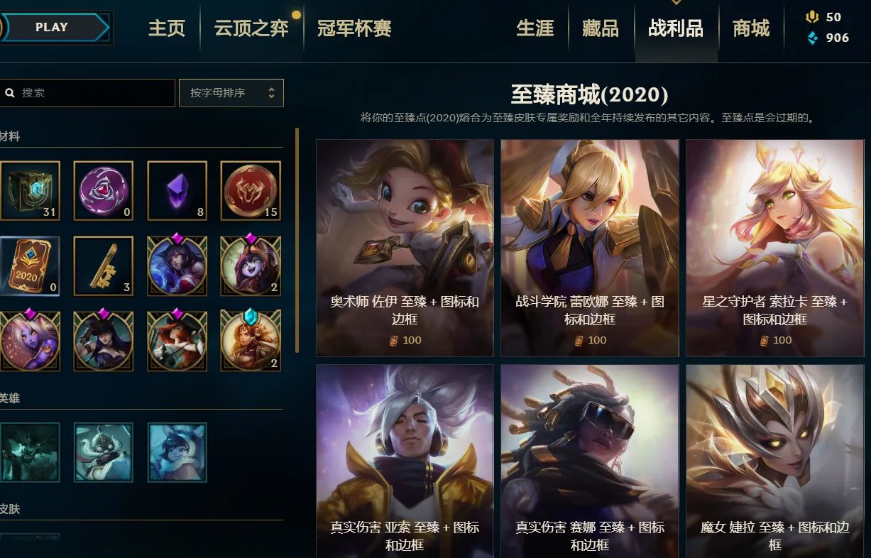 《英雄联盟》11.6战争学院系列值得买吗 战争学院皮肤介绍