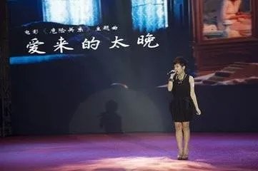 危险关系电影片尾曲